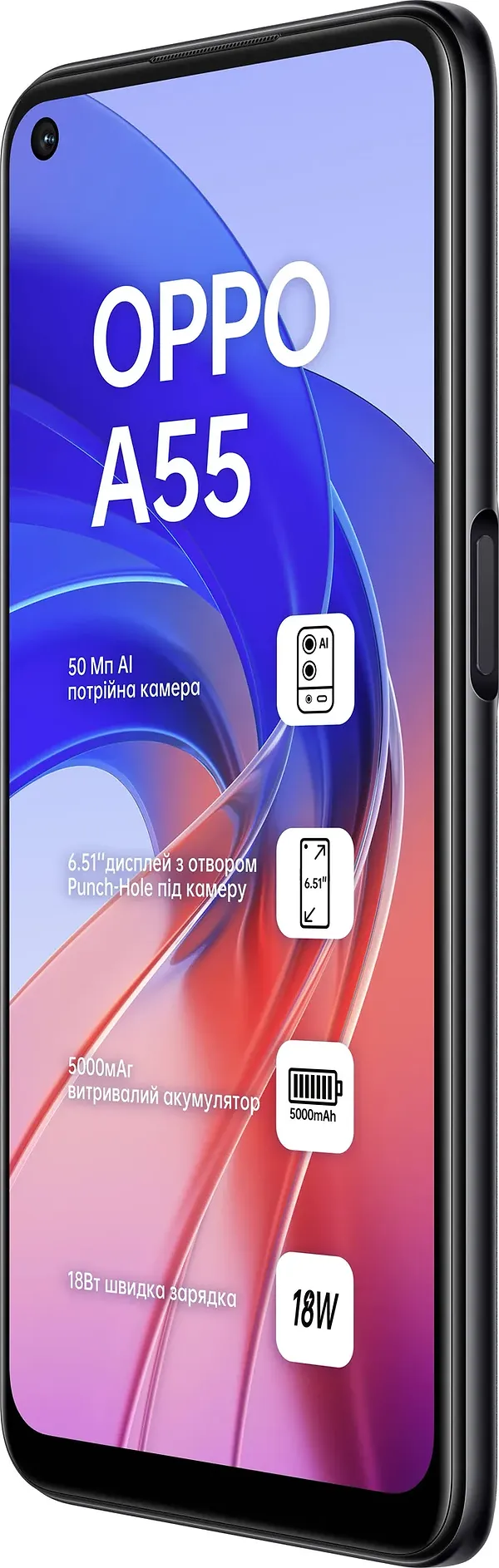 Фото - Смартфон OPPO A55 4/64Gb Black