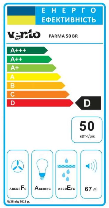 Фото - Уценка - Вытяжка традиционная Ventolux PARMA 50 BR