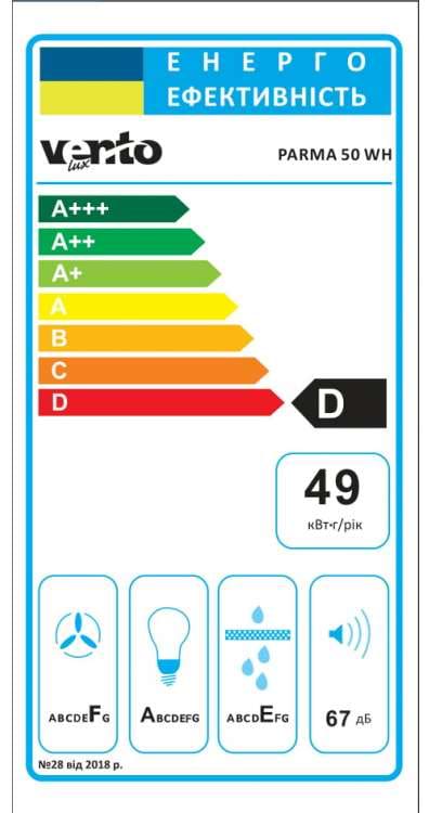 Фото - Витяжка традиційна Ventolux PARMA 50 WH