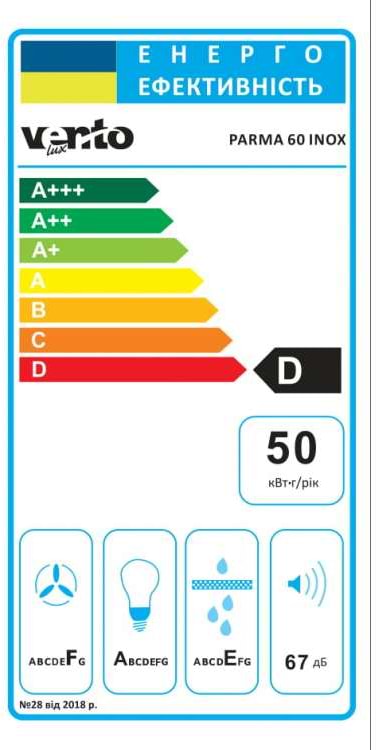 Фото - Вытяжка традиционная Ventolux PARMA 60 INOX