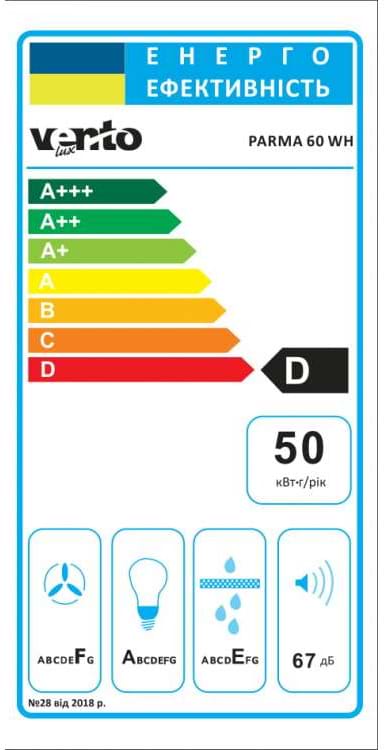 Фото - Вытяжка традиционная Ventolux PARMA 60 WH