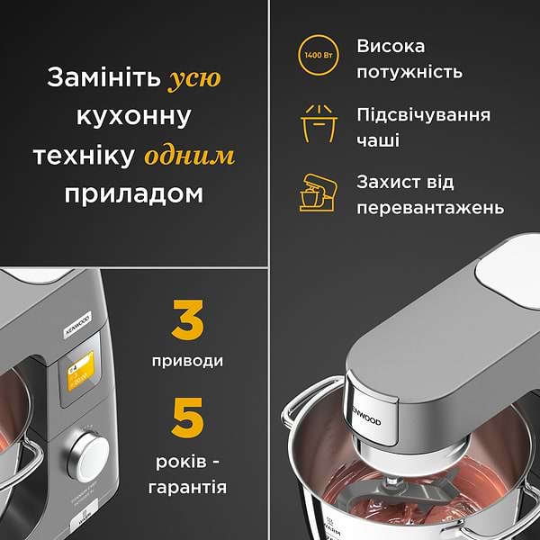 Фото - Уцінка - Кухонна машина Kenwood KWL90.004SI #