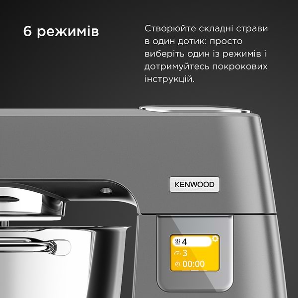 Фото - Уцінка - Кухонна машина Kenwood KWL90.004SI #