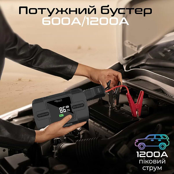 Фото - Пускозарядний пристрій Promate patrolpack-3