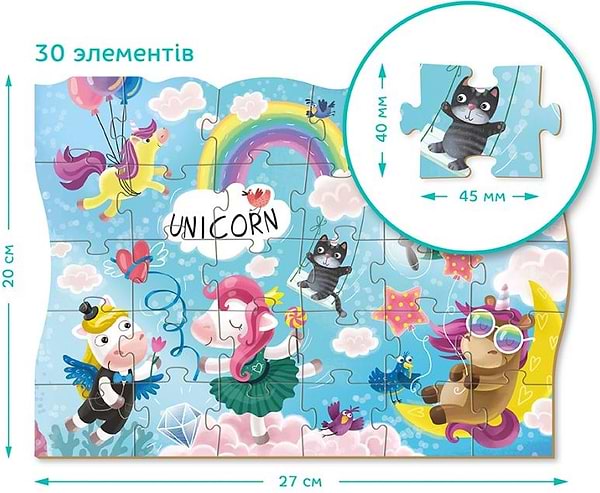 Фото - Пазлы картонные (3-4 года) Dodo Пригоди єдиноріжків, 30 ел. (300416)