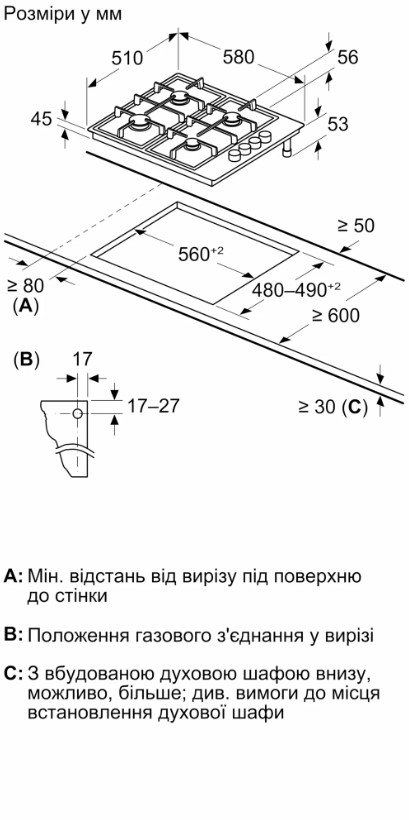 Фото - Варильна поверхня газова Bosch PBH6C6K90R