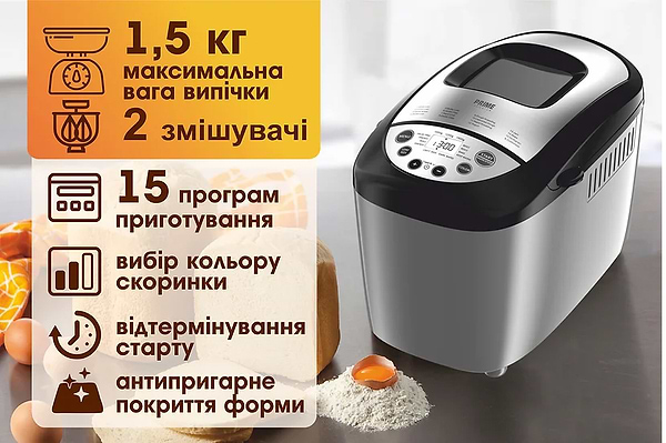 Фото - Хлебопечь Prime Technics PBM 1520 X