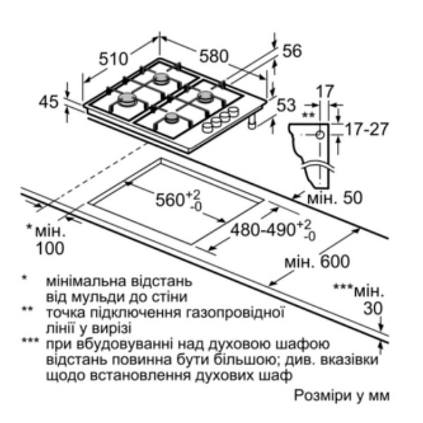 Фото - Варочная панель газовая Bosch PBP6C5B90