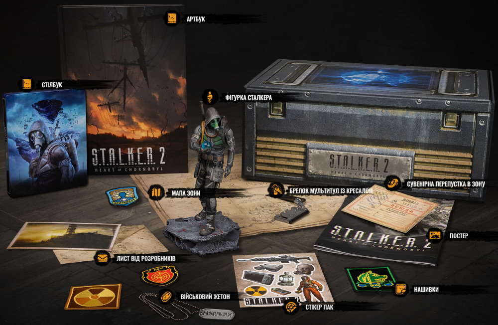 Колекційний набір PC S.T.A.L.K.E.R. 2: Heart of Chornobyl Collector's Edition [without game]