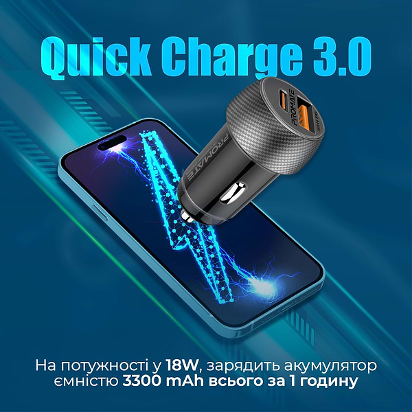 Фото - Автомобільний зарядний пристрій Promate drivegear-pd33