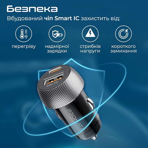 Фото - Автомобільний зарядний пристрій Promate drivegear-pd33