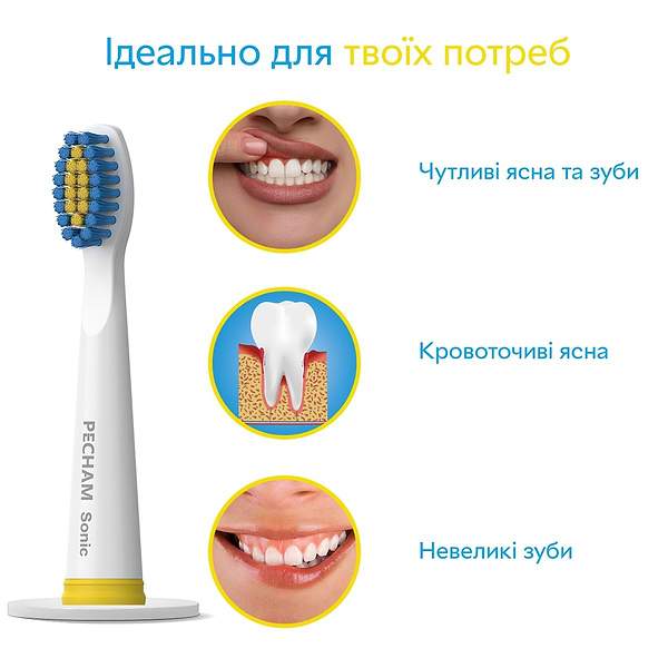 Фото - Насадка для зубной щетки Pecham Travel White (0009119080118)