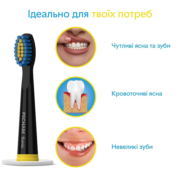 Фото - Насадка для зубної щітки Pecham Travel Black (0290119080301)