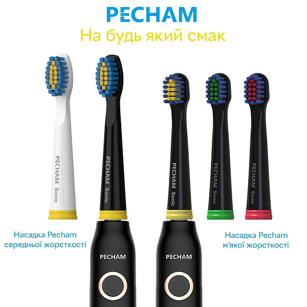 Фото - Насадка для зубної щітки Pecham Travel Black (0290119080301)