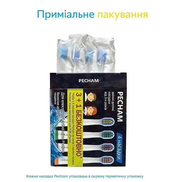 Фото - Насадка для зубной щетки Pecham Черные 4 шт. (0390199080113)