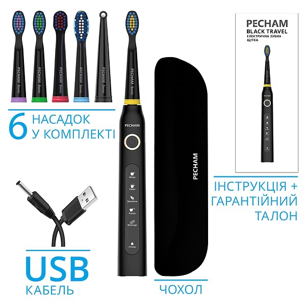 Фото - Зубная щетка электрическая Pecham Black Travel