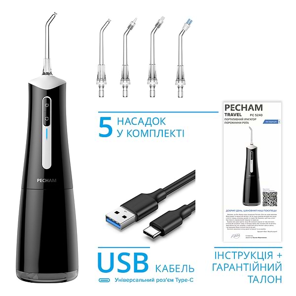 Фото - Іригатор Pecham Travel black PC-5240