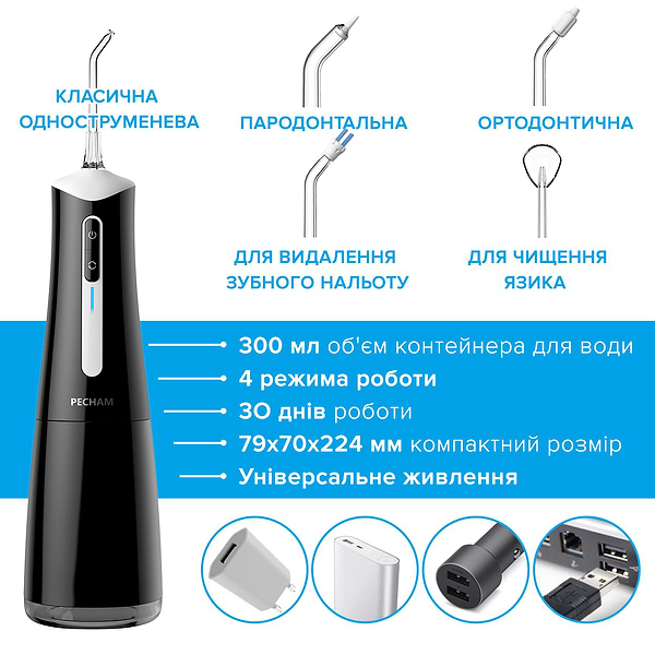 Фото - Іригатор Pecham Travel black PC-5240