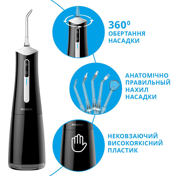 Фото - Іригатор Pecham Travel black PC-5240