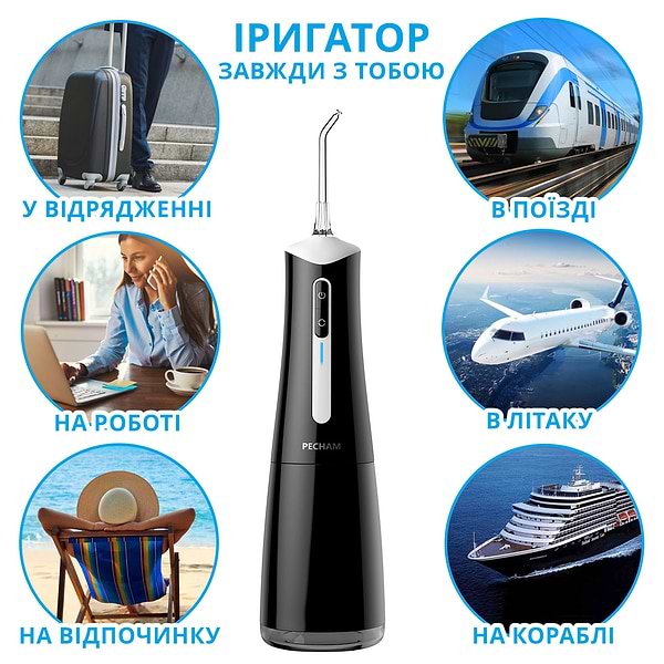 Фото - Іригатор Pecham Travel black PC-5240