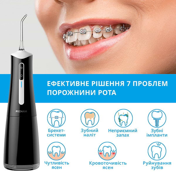 Фото - Іригатор Pecham Travel black PC-5240
