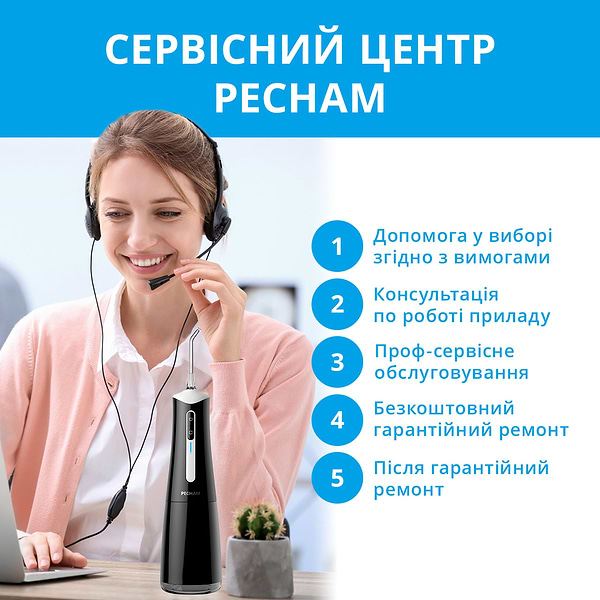 Фото - Іригатор Pecham Travel black PC-5240