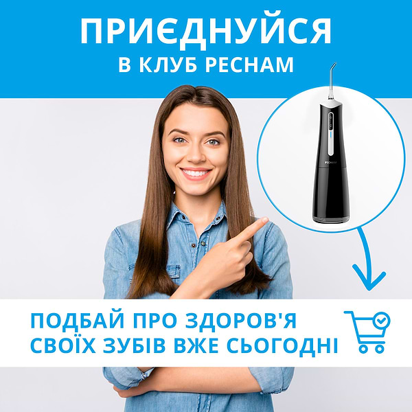 Фото - Іригатор Pecham Travel black PC-5240