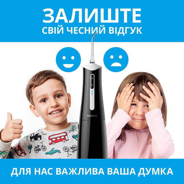 Фото - Іригатор Pecham Travel black PC-5240
