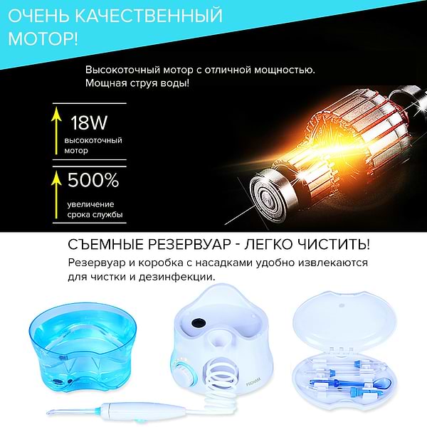 Фото - Іригатор Pecham Professional White Edition
