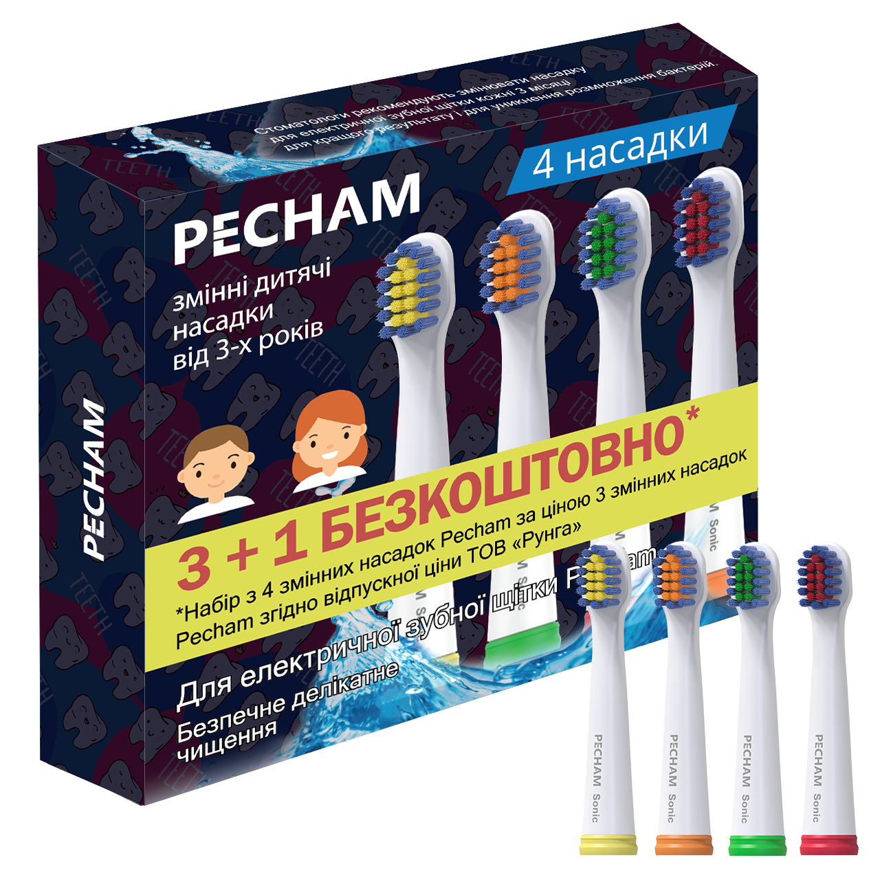 Насадка для зубной щетки Pecham Белые Мягкие 4 шт. - Фото 1