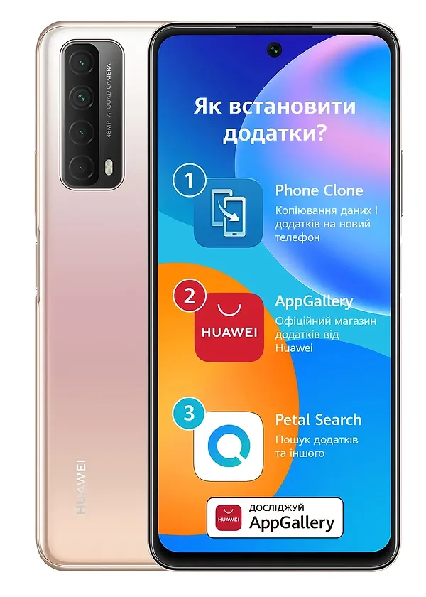 Фото - Смартфон Huawei P Smart 2021 4/128 Blush Gold