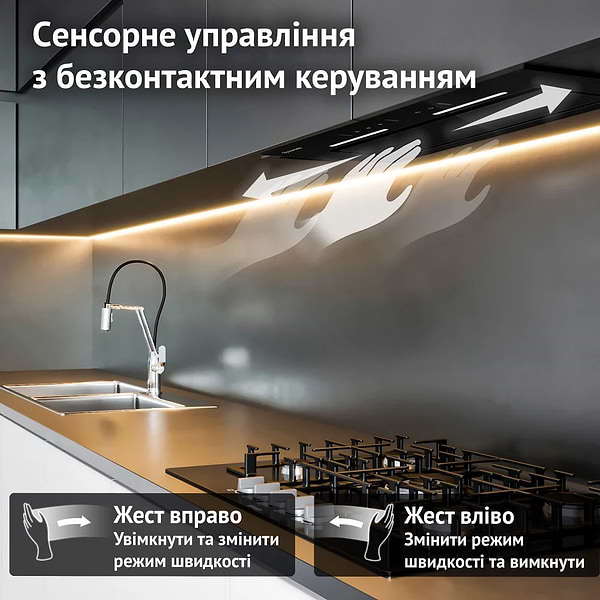 Фото - Вытяжка встраиваемая Perfelli NUOVA 6JWRB NERO