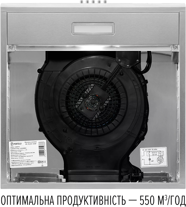 Фото - Витяжка традиційна Perfelli CLIO 5 DM INOX