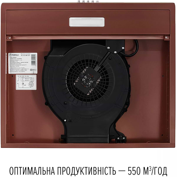 Фото - Вытяжка традиционная Perfelli CLIO 5 DM MARRONE