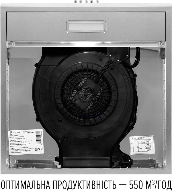 Фото - Витяжка традиційна Perfelli CLIO 6 DM INOX