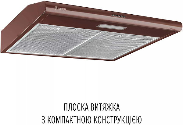 Фото - Витяжка традиційна Perfelli CLIO 6 DM MARRONE