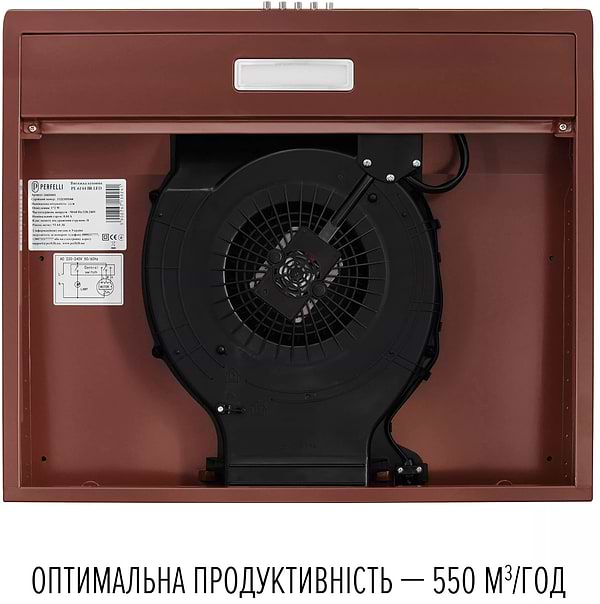 Фото - Витяжка традиційна Perfelli CLIO 6 DM MARRONE