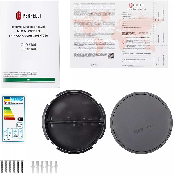 Фото - Витяжка традиційна Perfelli CLIO 6 DM MARRONE