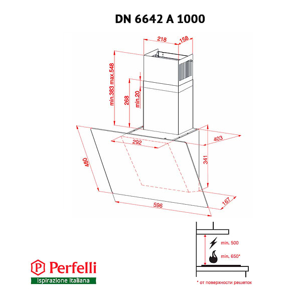 Фото - Микроповреждение - Вытяжка декоративная Perfelli DN 6642 A 1000 W LED