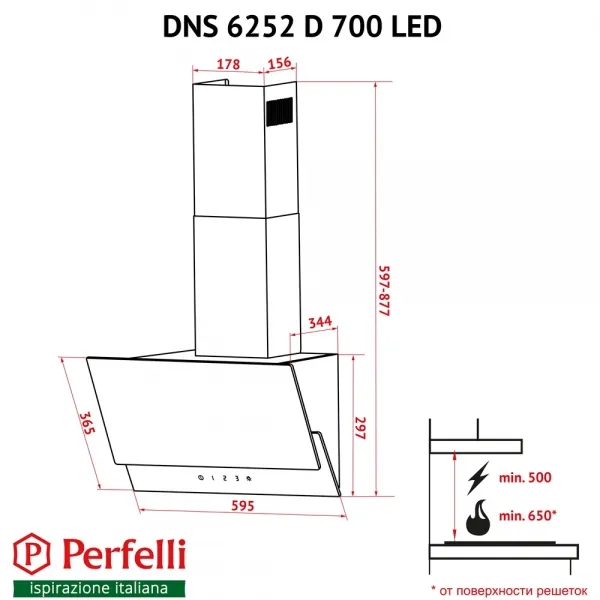 Фото - Вытяжка декоративная Perfelli DNS 6252 D 700 SG LED