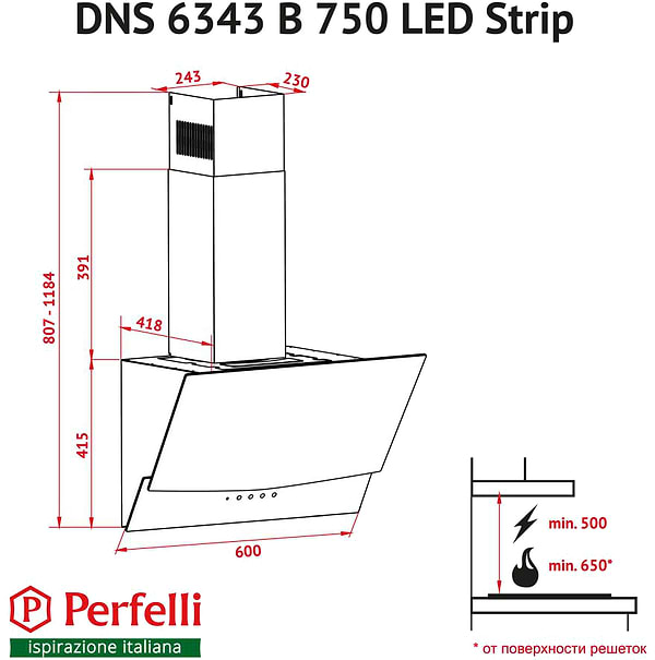 Фото - Уцінка - Витяжка декоративна Perfelli DNS 6343 B 750 IV LED Strip