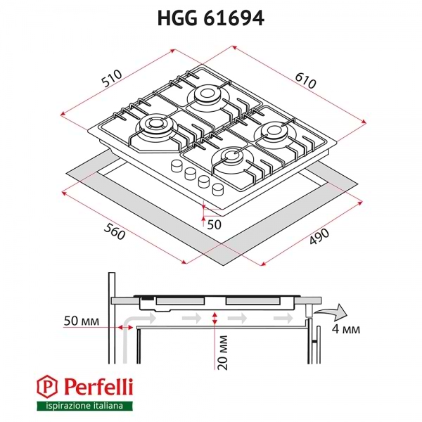 Фото - Варочная панель газовая Perfelli HGG 61694 WH