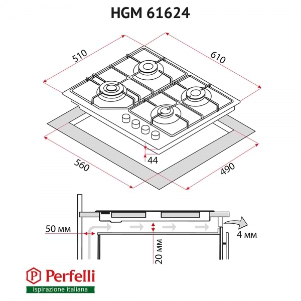 Фото - Варочная панель газовая Perfelli HGM 61624 I