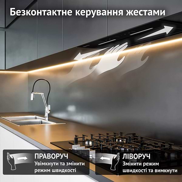 Фото - Витяжка вбудована Perfelli NUOVA 6PWRBM NERO