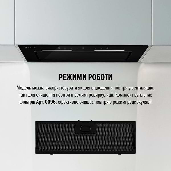 Фото - Витяжка вбудована Perfelli NUOVA 6PWRBM NERO