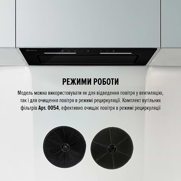 Фото - Вытяжка встраиваемая Perfelli NUOVA 6QWRBM NERO SILENZIO