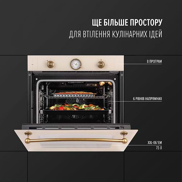 Фото - Духовой шкаф электрический Perfelli VINTAGE 6A8N BEIGE