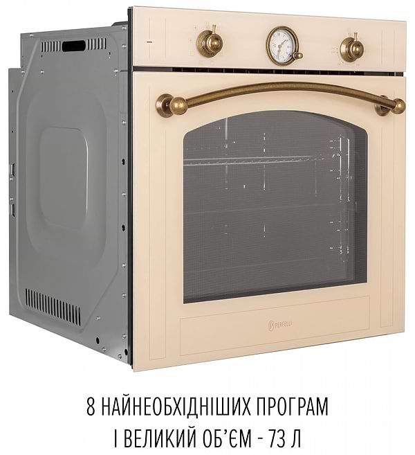 Фото - Духовой шкаф электрический Perfelli VINTAGE 6A8N BEIGE
