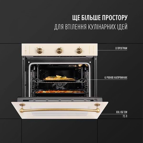 Фото - Духовой шкаф Perfelli VINTAGE 6M8L BEIGE