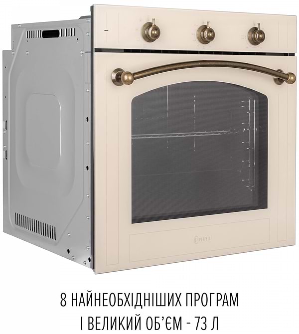 Фото - Духовой шкаф Perfelli VINTAGE 6M8L BEIGE